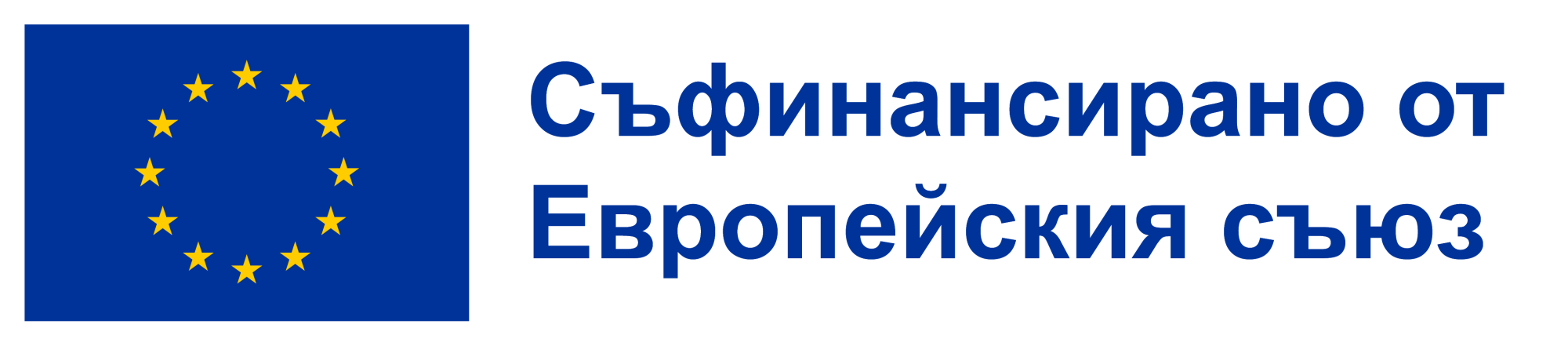 BG_Co-fundedbytheEU_RGB_POS