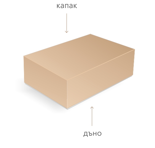 дъно и капак цял