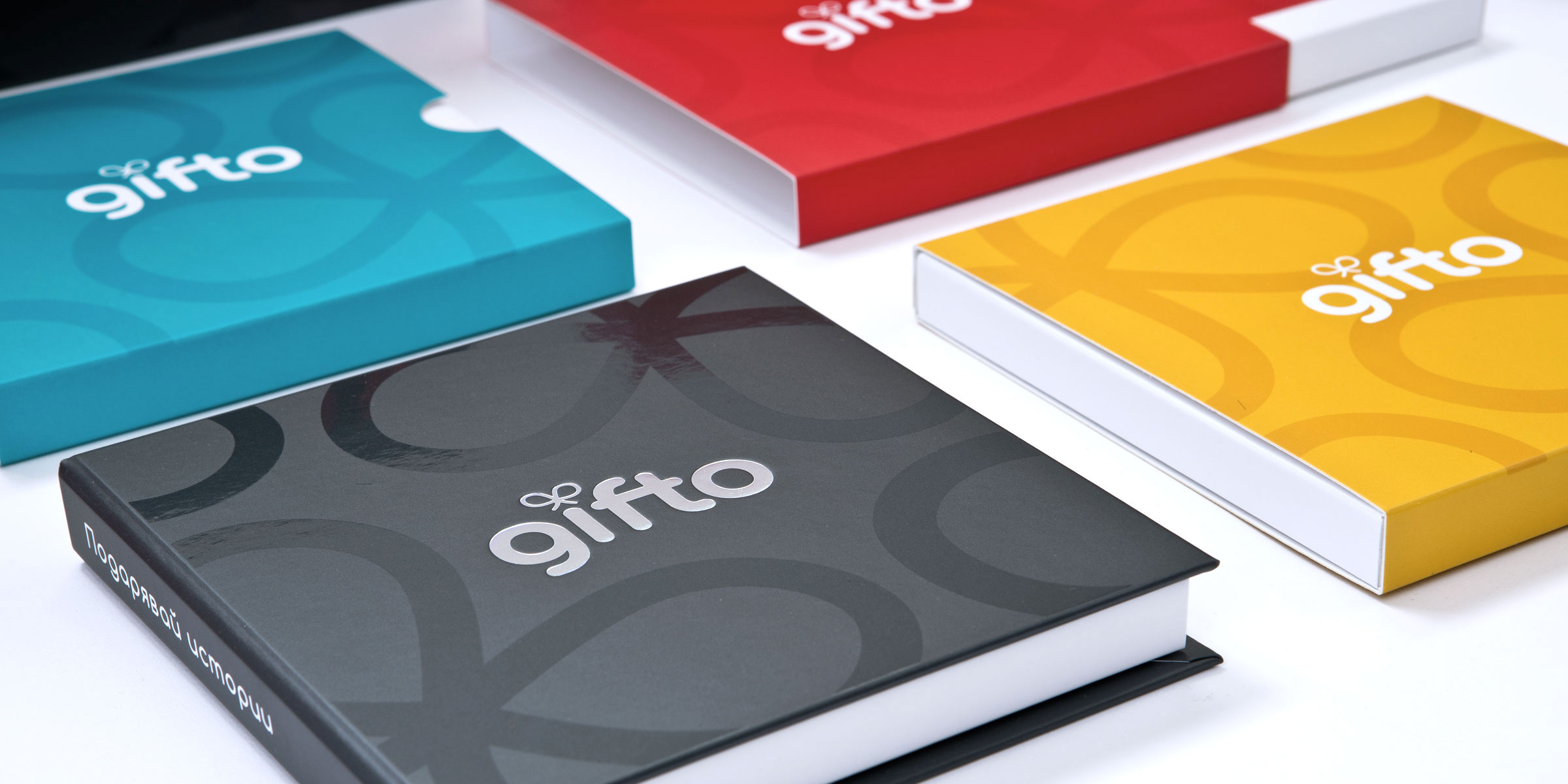 опаковки за ваучери gifto